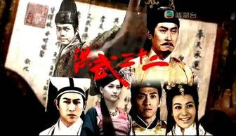 洪武十三在线观看粤语,揭秘明朝风云变幻