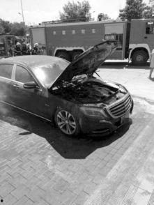 爆料奔驰自燃事件视频,惊心动魄的瞬间！