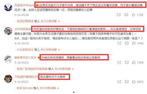 负面爆料杭州新闻事件视频,揭秘背后惊人真相