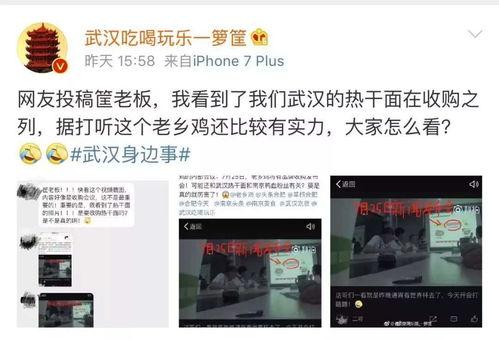 武汉谭先生最新爆料消息,揭秘XX事件背后惊人真相